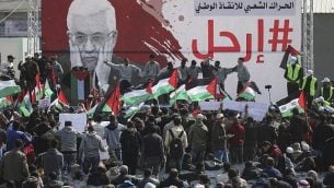 متظاهرون فلسطينيون يشاركون في مظاهرة لمطالبة عباس التنحي عن منصبه، مدينة غزة، 24 فبراير، 2019. (MAHMUD HAMS/AFP متظاهرون فلسطينيون يشاركون في مظاهرة لمطالبة عباس التنحي عن منصبه، مدينة غزة، 24 فبراير، 2019. (MAHMUD HAMS/AFP