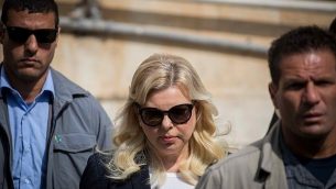 سارة نتنياهو، زوجة رئيس الوزراء بينيامين نتنياهو، تصل إلى محكمة الصلح في القدس في 7 أكتوبر، 2018.  (Yonatan Sindel/Flash90)