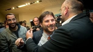 بتسلئيل سموتريتش يحتفل في الانتخابات لاختار رئيس وقائمة مرشحين للكنيست في حزب ’الاتحاد الوطني’، في فندق ’كراون بلازا’ في القدس، 14 يناير، 2019. (Yonatan Sindel/FLash90) بتسلئيل سموتريتش يحتفل في الانتخابات لاختار رئيس وقائمة مرشحين للكنيست في حزب ’الاتحاد الوطني’، في فندق ’كراون بلازا’ في القدس، 14 يناير، 2019. (Yonatan Sindel/FLash90)