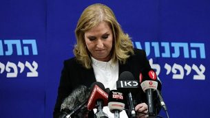 رئيسة حزب ’هتنوعا’ تسيبي ليفني تعقد مؤتمرا صحفيا في تل أبيب، 18 فبراير، 2019. (Tomer Neuberg/Flash90)