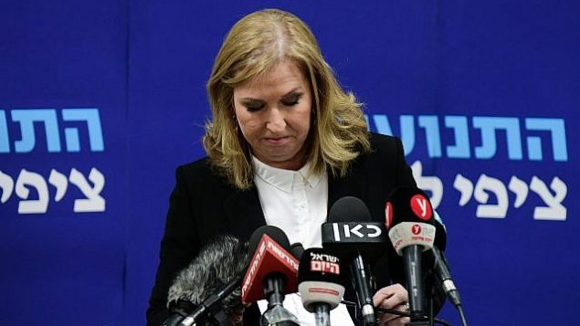 رئيسة حزب ’هتنوعا’ تسيبي ليفني تعقد مؤتمرا صحفيا في تل أبيب، 18 فبراير، 2019. (Tomer Neuberg/Flash90)