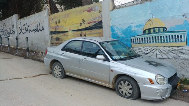 سيارة تم تمزيق إطاراتها ورسم نجمة داود عليها في قرية راس كركر الفلسطينية في الضفة الغربية، 21 فبراير 2019 (Courtesy)