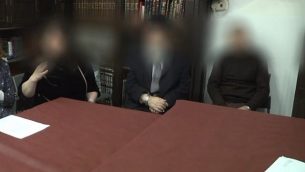 لقطة شاشة من مقطع فيديو لجلسة محكمة حاخامية خاصة قامت بإلغاء زواج بأثر رجعي في القدس، 3 فبراير، 2019. (Ynet)