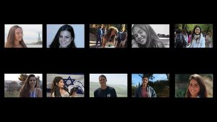 صور الضحايا العشرة لكارثة السيول التي وقعت في جنوب إسرائيل في 27 أبريل، 2018. في الصف الأعلى، من اليسار إلى اليمين: رومي كوهين، إيلان بار شالوم، شاني شمير، عادي رعنان، أغام ليفي. الصف السفلي، من اليسار إلى اليمين: ياعيل سادان، معيان برهوم، تسور ألفي، غالي بالالي، إيلا أور. (Courtesy/Facebook)