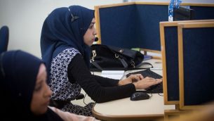 نساء بدويات عربيات يعملن في مركز خدمة زبائن بيزيك، والواقع داخل مسجن في بلدة حورة الجنوبية، 27 يوليو 2015 (Miriam Alster/FLASH90)