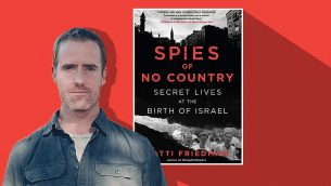 آخر كتاب لماتي فريدمان بعنوان "جواسيس بلا وطن: حياة سرية عند ولادة إسرائيل". (Mary Anderson/Algonquin Books/via JTA)