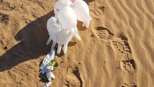 جسم مشبوه، تم ربطه ببالونات، تم العثور عليه في المجلس الإقليمي إشكول، 11 مارس، 2019. (Eshkol Regional Council security)