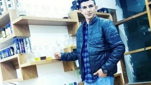 عمر أبو ليلى، 18 عاما، المشتبه به في هجوم مفترق أرييل (Facebook)