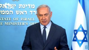 رئيس الوزراء بنيامين نتنياهو في فيديو صدر عن مكتبه حول خلية حزب الله التي تم كشفها في الجولان السوري، 13 مارس 2019 (YouTube screen capture)