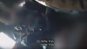صورة شاشة من فيديو يظهر جنود إسرائيليون يضربون فلسطينيين (YouTube)