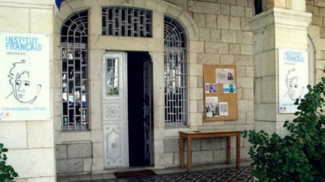 المعهد الفرنسي في القدس الشرقية (فيسبوك)