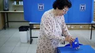 امرأة تصوت في مركز اقتراع في مستوطنة إفرات في الضفة الغربية، في 9 أبريل 2019. (AP Photo / Ariel Schalit)