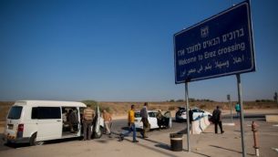 فلسطينيون يستعدون لاجتياز الحدود من إسرائيل إلى قطاع غزة عبر معبر إيرز، 3 سبتمبر، 2015. (Yonatan Sindel/Flash90)