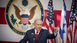 رئيس الوزراء بنيامين نتنياهو يتكلم في الافتتاح الرسمي للسفارة الأمريكية في القدس، 14 مايو، 2018.  (Yonatan Sindel/Flash90)
