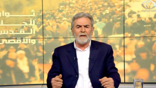 نائب الأمين العام لحركة الجهاد الإسلامي حينذاك، زياد النخالة، يلقي بخطاب في 14 أغسطس، 2018. (Screenshot: Palestine Today)