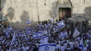 صورة توضيحية: يهود متدينون يشاركون في مسيرة للاختفال بيوم القدس، امام باب العامود في القدس القديمة، 2 يونيو 2019 (MENAHEM KAHANA/AFP)