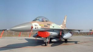 الطائرة الإسرائيلي من طراز "F-16A نتس 243" التي استخدمها الكولونيل إيلان رامون في ’عملية أوبرا’ التي تم خلالها قصف المفاعل النووي أوزيراك العراقي في عام 1981. (KGyST/Wikipedia)
