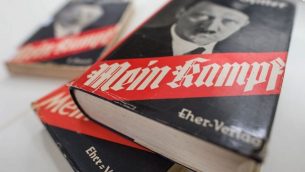 كتاب ’كفاحي’