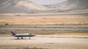 طائرة إسرائيلية من طراز ’اف-35’ خلال مناورة لسلاح الجو، يونيو 2019.  (IDF Spokesperson)