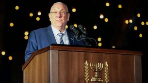 رئيس الدولة رؤوفين ريفلين يلقي كلمة خلال المراسم الرسمية لإحياء ’يوم القدس’ في تلة الذخيرة بالقدس 2 يونيو، 2019. (Flash90)