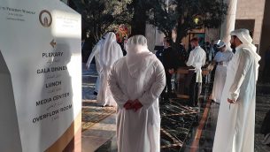 المنامة ، البحرين ، 25 يونيو 2019. (رافائيل أهرين / تايمز أوف إسرائيل)