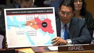 سفير إسرائيل لدى الأمم المتحدة داني دنون يتحدث أمام مجلس الأمن في نيويورك، 23 يوليو، 2019.  (Courtesy: Israel Mission to the UN)