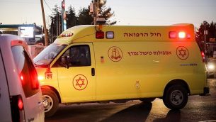 صورة توضيحية - وحدة عناية مكثفة تابعة لنجمة داود الحمراء (Gershon Elinson/Flash90)