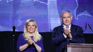 رئيس الوزراء بنيامين نتنياهو وزوجته سارة خلال حدث لحزب الليكود في القدس، 16 ابريل 2019 (Hadas Parush/Flash90)