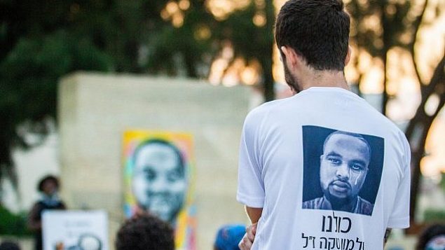 أقارب ومناصر,ن يشاركون في مراسم تذكارية لسولومون تيكاه (19 عاما)، وهو شاب من أصول إثيوبية قُتل برصاص شرطي خارج الخدمة في 30 يونيو، 2019، في كريات حاييم، 10 يوليو، 2019.  ( Flash90)