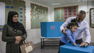 عائلة تدلي بصوتها خلال الإنتخابات في مدينة رهط البدوية، 9 أبريل، 2019.  (AP/Tsafrir Abayov)