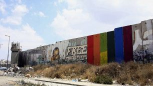 صورة تم تصويرها في 29 يونيو، 2015 نشرها الفنان الفلسطيني خالد جرار تظر رسما له لعلم قوس قزح على ستة ألواح من الجدار الفاصل في مدينة رام الله بالضفة الغربية.  (Khaled Jarrar via AP)