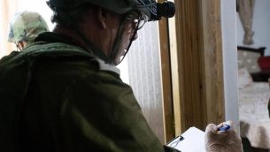 القوات الإسرائيلية تقوم بأخذ قياسات منزلي المشتبه بهما بقتل دفير سوريك تمهيدا لهدمهما في جنوب الضفة الغربية، 12 أغسطس، 2019.  (Israel Defense Forces)