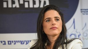 رئيسة تحالف ’يمينا’، أييليت شاكيد، تتحدث أمام مؤتمر رابطة المصنعين في تل أبيب، 2 سبتمبر، 2019. (Flash90) رئيسة تحالف ’يمينا’، أييليت شاكيد، تتحدث أمام مؤتمر رابطة المصنعين في تل أبيب، 2 سبتمبر، 2019. (Flash90)