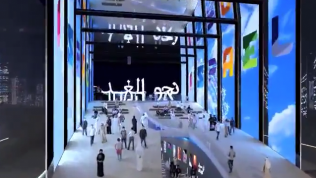 لقطة شاشة من مقطع فيديو لوزارة الخارجية يظهر لمحة عن الجناح الإسرائييلي في إكسبو دبي 2020. (courtesy MFA)