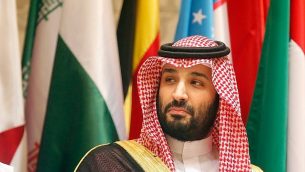 ولي العهد السعودي محمد بن سلمان خلال مشاركته في مؤتمر منظمة التعاون الإسلامي في مكة، السعودية، 1 يونيو، 2019.  (AP Photo/Amr Nabil)