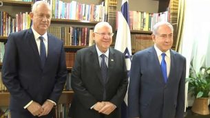بيني غانتس، يسار، رؤوفين ريفلين، وسط، وبنيامين نتنياهو خلال لقاء في مقر رؤساء إسرائيل، 23 سبتمبر، 2019. (Screen capture/GPO) بيني غانتس، يسار، رؤوفين ريفلين، وسط، وبنيامين نتنياهو خلال لقاء في مقر رؤساء إسرائيل، 23 سبتمبر، 2019. (Screen capture/GPO)