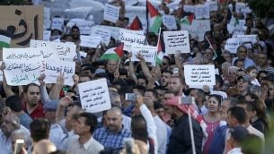 فلسطينيون يشاركون في تظاهرة للمطالبة برفع العقوبات عن قطاع غزة، في مدينة رام الله بالضفة الغربية، 23 يونيو، 2018.  (AFP/ ABBAS MOMANI)