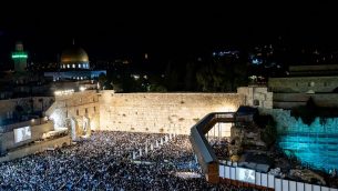 الآلاف يحضرون صلوات التوبة في عند حائط المبكى في البلدة القديمة في القدس، 8 اكتوبر 2019 (Yonatan Sindel/Flash90)