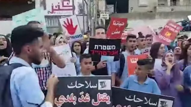 تلاميذ في ام الفحم يتظاهرون ضد العنف في المدينة العربية، مطالبين باتخاذ الشرطة خطوات اضافية، 29 سبتمبر 2019 (YouTube screenshot)