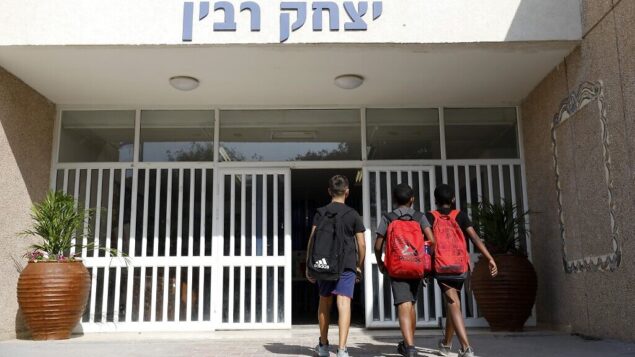 تلاميذ إسرائيليون يدخلون مدرسة في مدينة نتيفوت جنوب إسرائيل، 14 نوفمبر 2019. (Ahmad Gharabli/AFP)