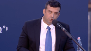 يوناتان بن آرتسي، حفيد يتسحاق رابين، يلقي كلمة خلال مراسم أقيمت في جبل هرتسل لإحياء ذكرى مرور 24 عاما على اغتيال رابين.  (Ynet screenshot)