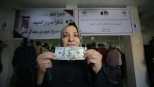 فلسطينيون يتلقون مساعدات مالية من قطر في مكتب بريد في مدينة غزة، 27 نوفمبر 2019. (Hassan Jedi/Flash90)