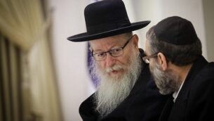 رئيس حزب ’يهدوت هتوراة’، يعقوب ليتسمان، في مقر رؤساء إسرائيل بالقدس، 23 سبتمبر، 2019.  (Hadas Parush/Flash90)
