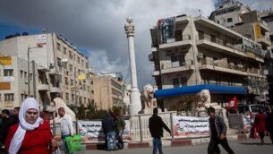 صورة توضيحية يظهر فيها فلسطينيون في ميدان ’المنارة’ في مدينة رام الله، التي تتخذها السلطة الفلسطينية مقرا لها، 14 فبراير، 2015. ( Miriam Alster/FLASH90)