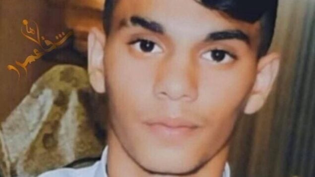 عادل خطيب  (Israel Police)