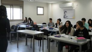 صورة توضيحية: طلاب عرب في مدرسة إسرائيلية، 3 مارس، 2016. (Melanie Lidman/Times of Israel)