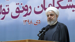 الرئيس الإيراني حسن روحاني في طهران، إيران، 14 يناير 2020. (Iranian Presidency Office via AP)