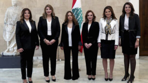 صورة نشرتها الحكومة اللبنانية للوزيرات في الحكومة الجديدة، من اليسار إلى اليمين: وزيرة العمل لمياء يمين دويهي، وزيرة العدل ماري كلود نجم، وزيرة الدفاع زينة عكار، وزيرة الشباب والرياضة فارتي أوهانيان، وزيرة الإعلام منال عبد الصمد، ووزيرة المهجرين غادة شريم، في صورة رسمية تم التقاطها في القصر الرئاسي في بعبدا، شرق بيروت، لبنان، 22 يناير، 2020. (Dalati Nohra/Lebanese Government via AP)