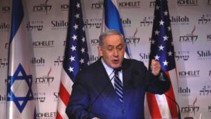 رئيس الوزراء بنيامين نتنياهو يخاطب مؤتمرا في القدس يوم 8 يناير 2020 (Olivier Fitoussi)