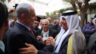 رئيس الوزراء بنيامين نتنياهو في لقاء مع القادة العرب الإسرائيليين، 23 مارس 2015 (Courtesy)